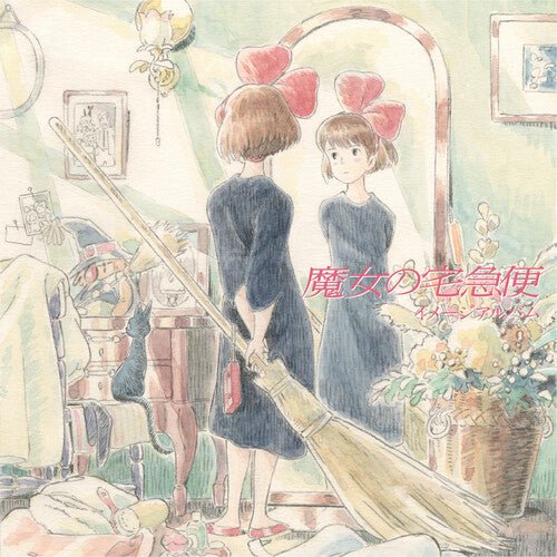HISAISHI,JOE - KIKI'S DELIVERY SERVICE: IMAGE ALBUM / O.S.T. - RECORD