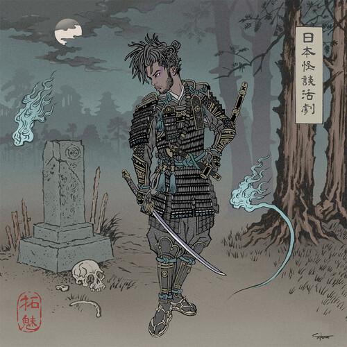 WATSON,CHESTER - JAPANESE HORROR FILM - RECORD