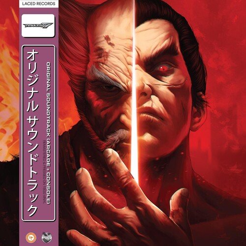 NAMCO SOUNDS - TEKKEN 7 - O.S.T. - RECORD