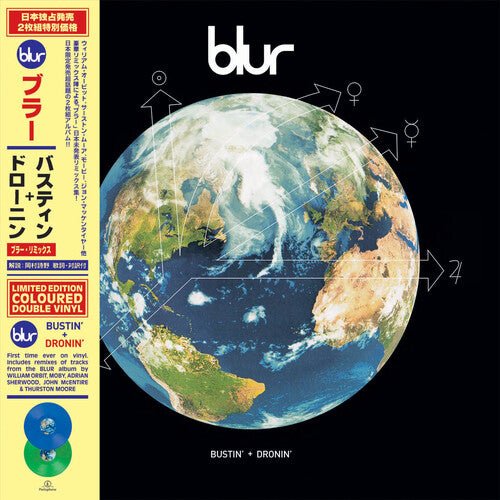BLUR - BUSTIN' + DRONIN' - RECORD