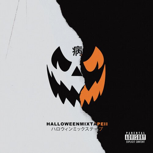 MAGNOLIA PARK - HALLOWEEN MIXTAPE II - RECORD