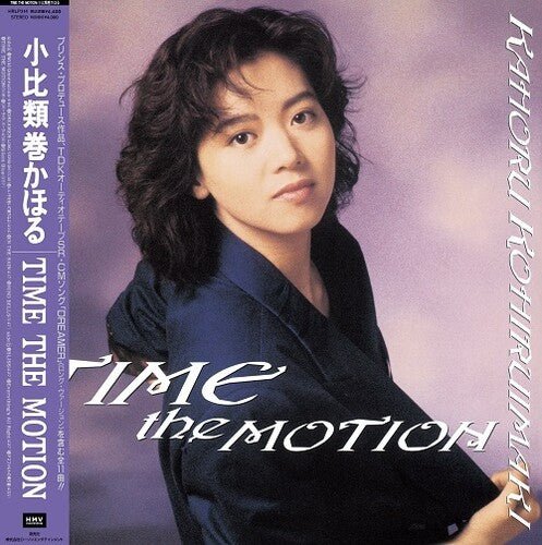 KOHIRUIMAKI,KAHORU - TIME THE MOTION - RECORD