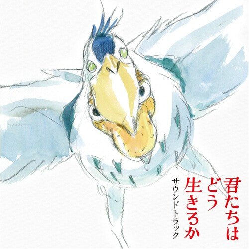 HISAISHI,JOE / YONEZU,KENSHI - BOY & THE HERON - O.S.T. - RECORD