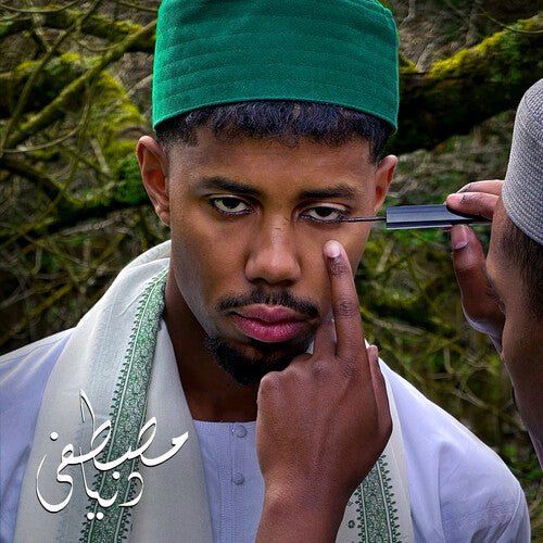 MUSTAFA - DUNYA - GREEN - RECORD