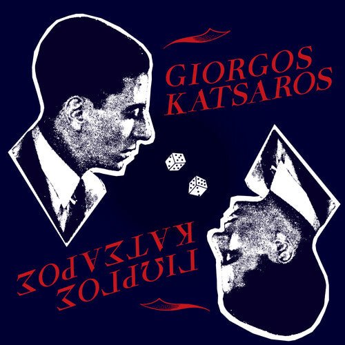 KATSAROS,GIORGOS - GIORGOS KATSAROS - RECORD