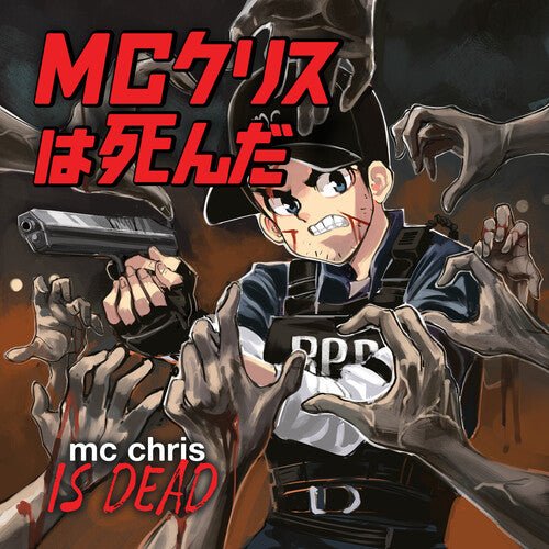 MC CHRIS - IS DEAD - RECORD