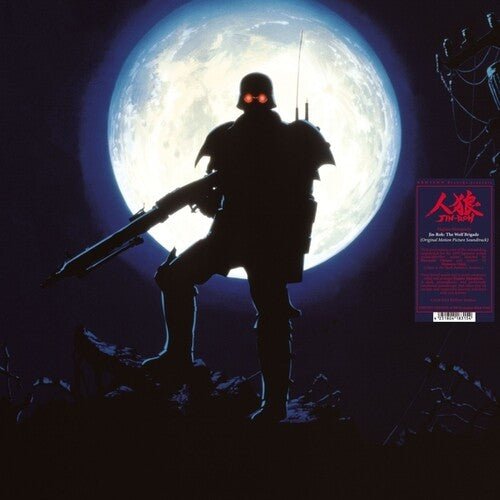 MIZOGUCHI,HAJIME - JIN-ROH: THE WOLF BRIGADE - O.S.T. - RECORD