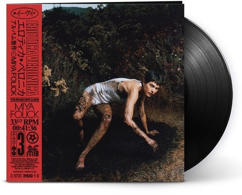 FOLICK,MIYA - EROTICA VERONICA - RECORD