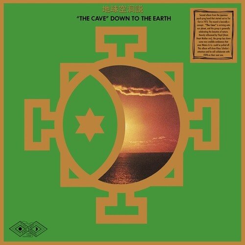 FAR EAST FAMILY BAND - CAVE DOWN TO THE EARTH - RECORD