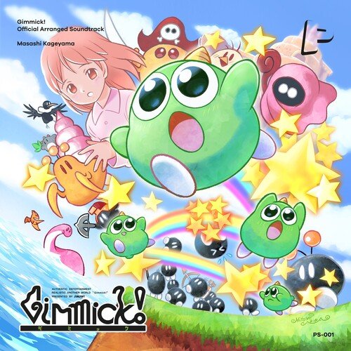 KAGEYAMA,MASASHI & MORE - GIMMICK - O.S.T. - RECORD