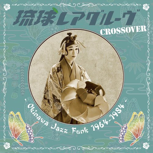 RYUKYU RARE GROOVE CROSSOVER OKINAWA 64-84 - RECORD