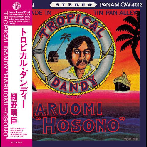HOSONO,HARUOMI - TROPICAL DANDY - RECORD