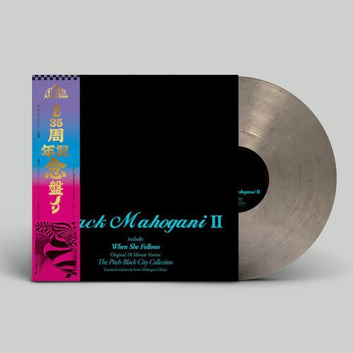 MOODYMANN - BLACK MAHOGANI II - RECORD