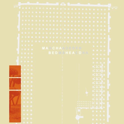 MACHA & BEDHEAD - MACHA LOVED BEDHEAD - BEDHEAD LOVED MACHA - RECORD