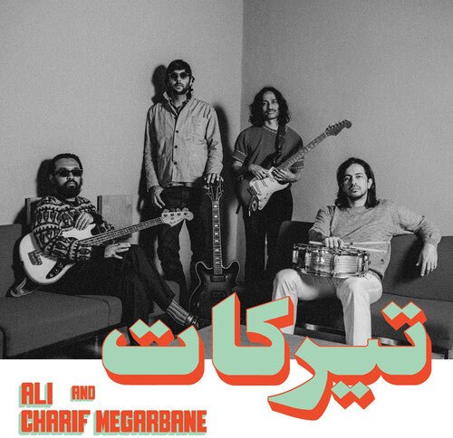 MEGARBANE,CHARIF / ALI - TIRAKAT - RECORD