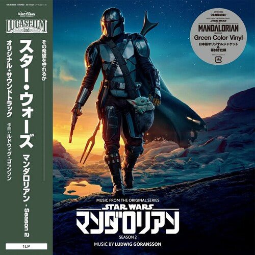 GORANSSON,LUDWIG - MUSIC FROM THE MANDALORIAN: S2 - O.S.T. - GREEN - RECORD