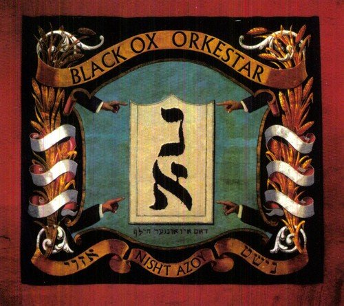 BLACK OX ORKESTAR - NISHT AZOY - RECORD