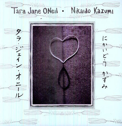 ONEIL,TARA JANE & NIKAIDO KAZUMI - TARA JANE ONEIL AND NIKAIDO KAZUMI - RECORD