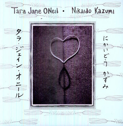 ONEIL,TARA JANE & NIKAIDO KAZUMI - TARA JANE ONEIL AND NIKAIDO KAZUMI - RECORD
