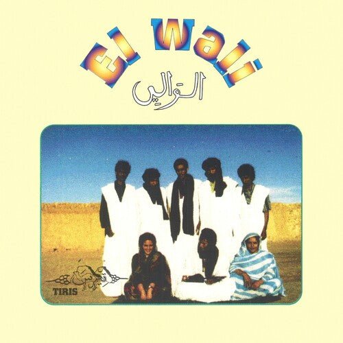 EL WALI - TIRIS - RECORD