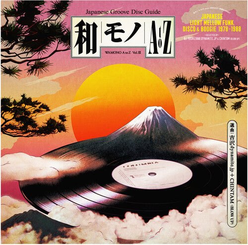WAMONO A TO Z VOL. 3 - JAPANESE LIGHT MELLOW FUNK - RECORD