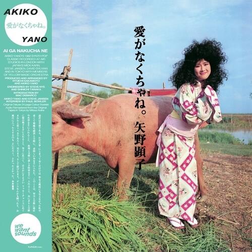 YANO,AKIKO - AI GA NAKUCHA NE - RECORD