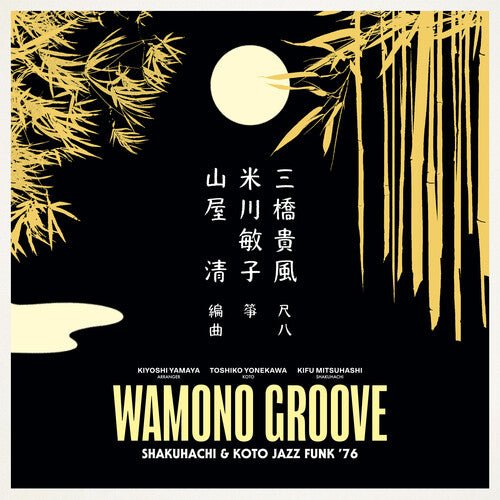 YAMAYA,KIYOSHI - WAMONO GROOVE: SHAKUHACHI & KOTO JAZZ FUNK 76 - RECORD