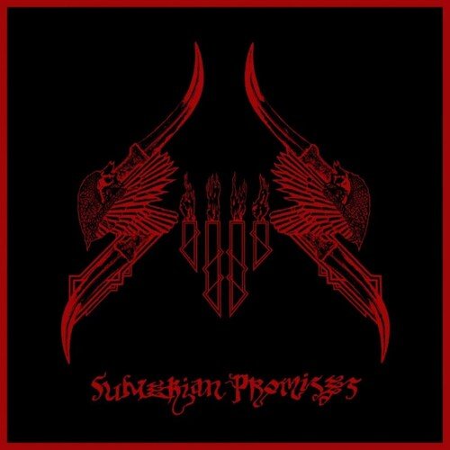 SIJJIN - SUMERIAN PROMISES - RECORD