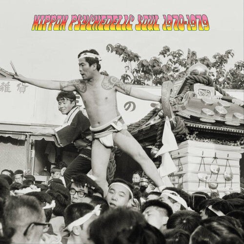 NIPPON PSYCHEDELIC SOUL 1970-1979 / VARIOUS - RECORD