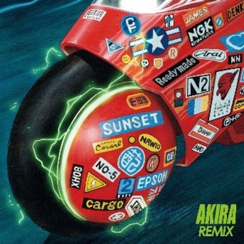 GEINO YAMASHIROGUMI - AKIRA REMIX - RECORD
