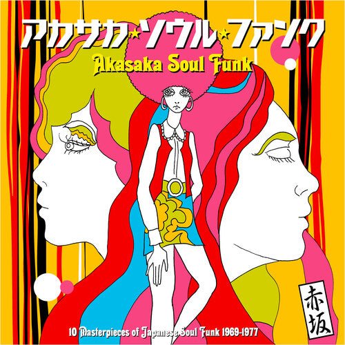 AKASAKA SOUL FUNK 1969-1977 / VARIOUS - RECORD