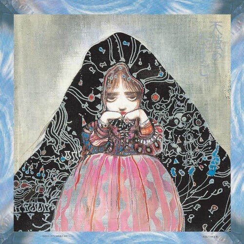 KANNO,YOSHIHIRO - ANGEL'S EGG MUSIC COLLECTION: LIVING IN WATER - RECORD