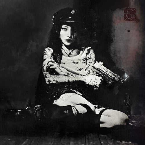 YEULE - EVANGELIC GIRL IS A GUN - RECORD