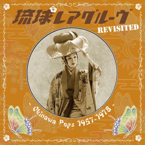 RYUKYU RARE GROOVE REVISITED OKINAWA POPS 1957-78 - RECORD