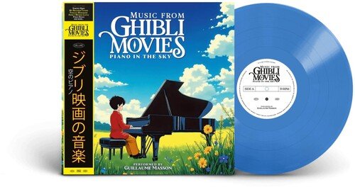 MFGM / PIANO IN THE SKY - O.S.T. - RECORD
