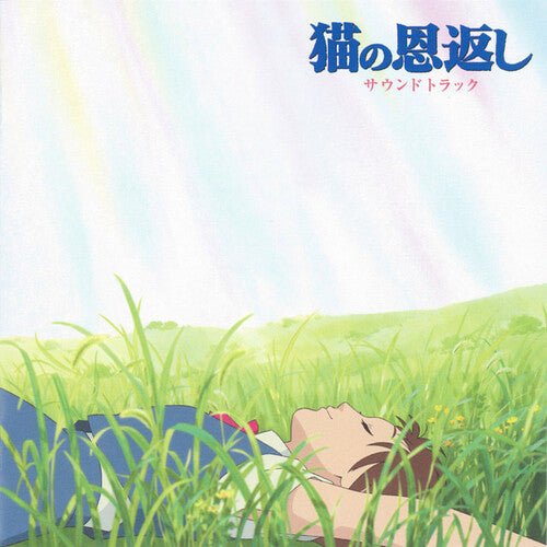 CAT RETURNS - O.S.T. - RECORD