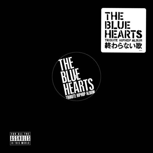 BLUE HEARTSC THE TRIBUTE HIP HOP ALBUM Clear - RECORD