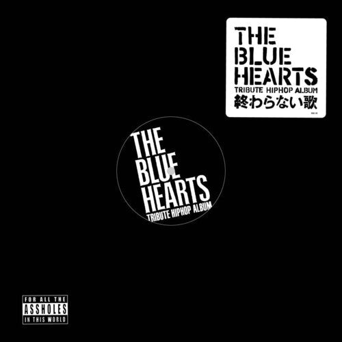 BLUE HEARTSC THE TRIBUTE HIP HOP ALBUM Clear - RECORD