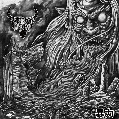 SADISTIC GOATMESSIAH - VIOLENCE - RECORD