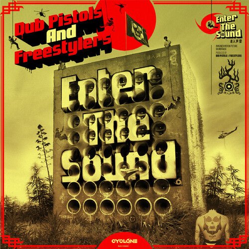 DUB PISTOLS & FREESTYLERS - ENTER THE SOUND - RECORD