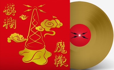 BLUR - MAGIC WHIP - RECORD