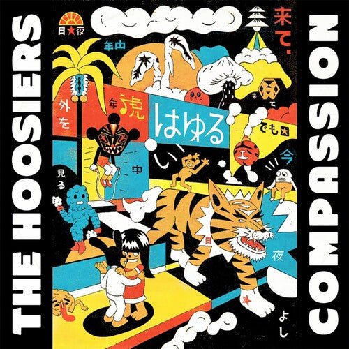 HOOSIERS - COMPASSION White - RECORD