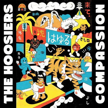 HOOSIERS - COMPASSION White - RECORD