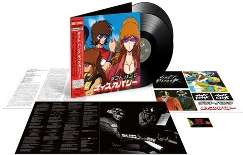 DAFT PUNK - DISCOVERY (INTERSTELLA 5555 EDITION) - RECORD