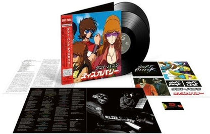 DAFT PUNK - DISCOVERY (INTERSTELLA 5555 EDITION) - RECORD