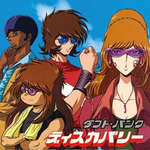 DAFT PUNK - DISCOVERY (INTERSTELLA 5555 EDITION) - RECORD