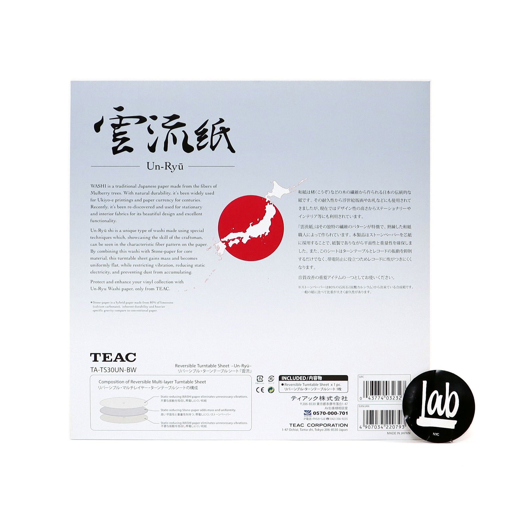 Teac: Washi Paper Anti-Static Turntable Sheet